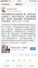白洁美红孙倩张敏